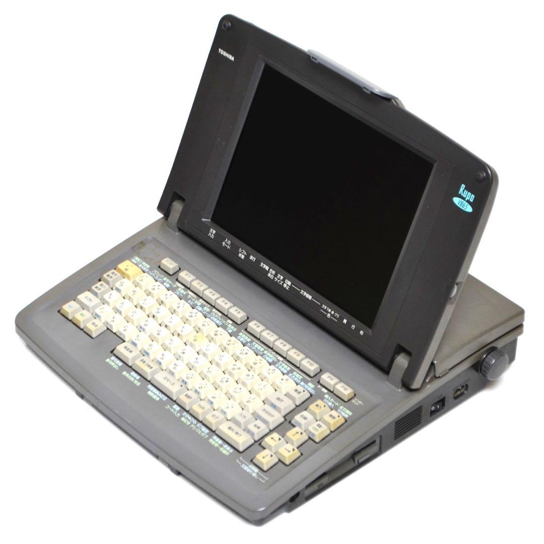 【ルポファンおすすめ品】TOSHIBA 東芝 ワープロ JW-V865 Rupo