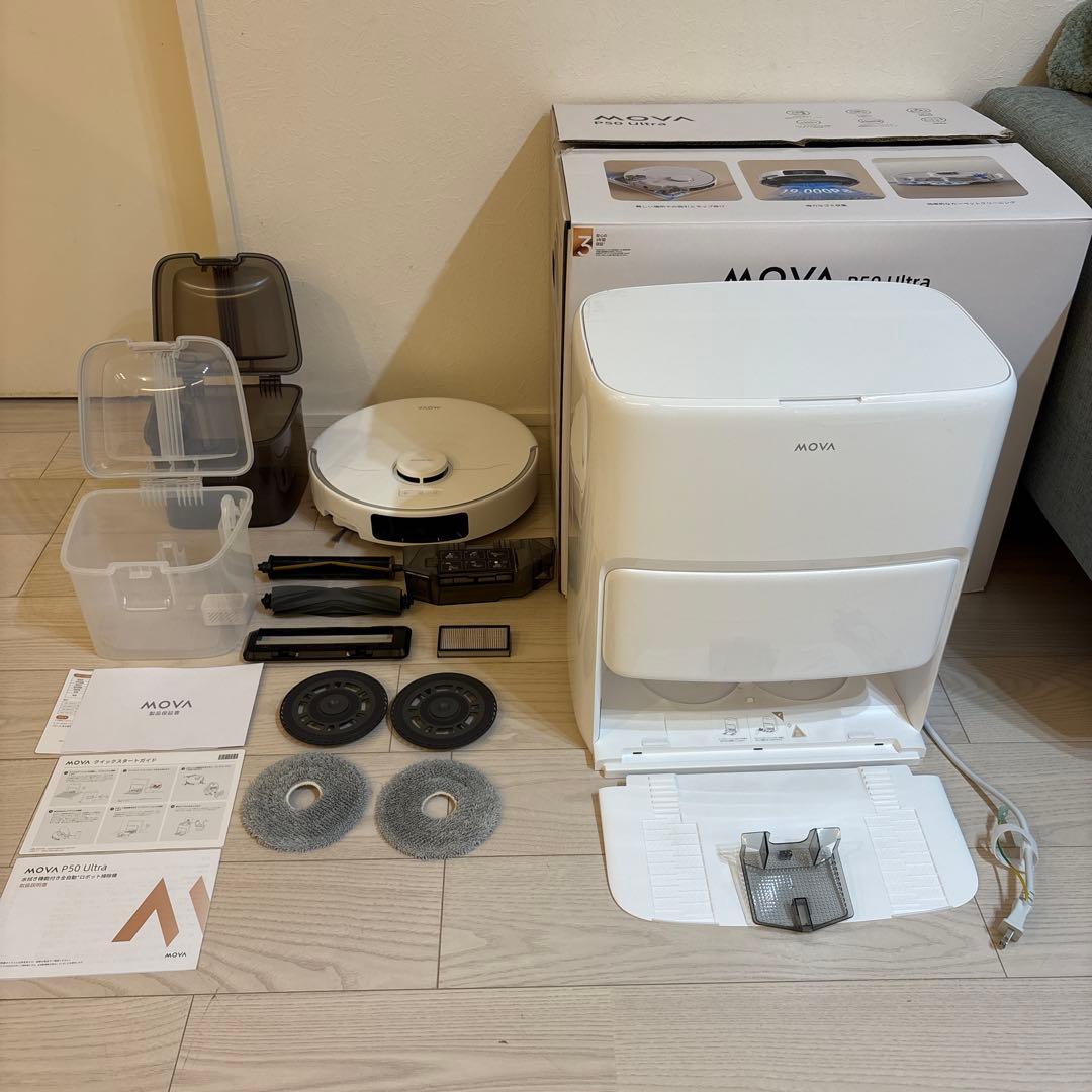 MOVA P50 ULTRA ロボット掃除機　全自動モップ機能付き