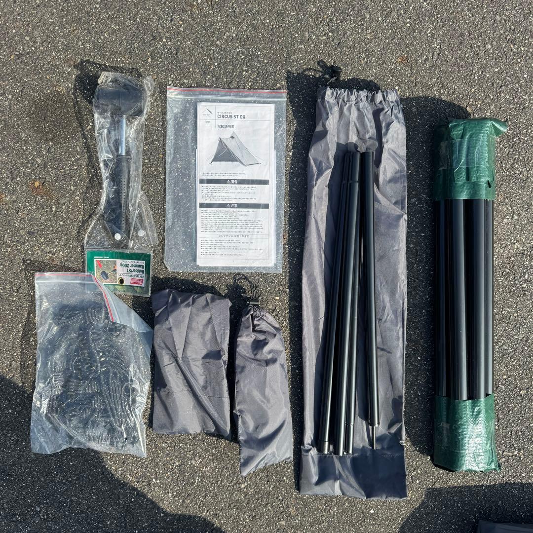 テンマクサーカス ST DX ＋ ブラック フロントフラップ付き