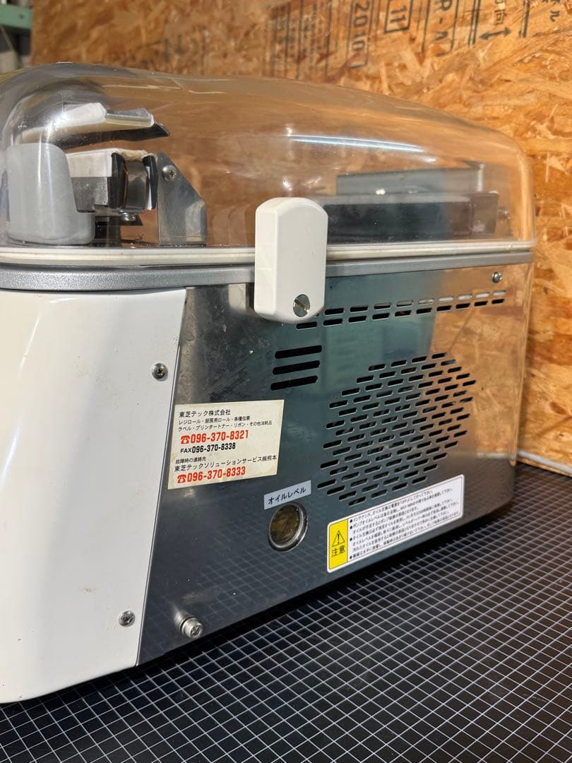 TOSEI V-382 真空包装機