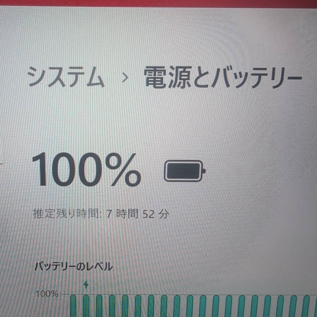 美品☆ dynabook G83HU 11世代 i5 16GB Office