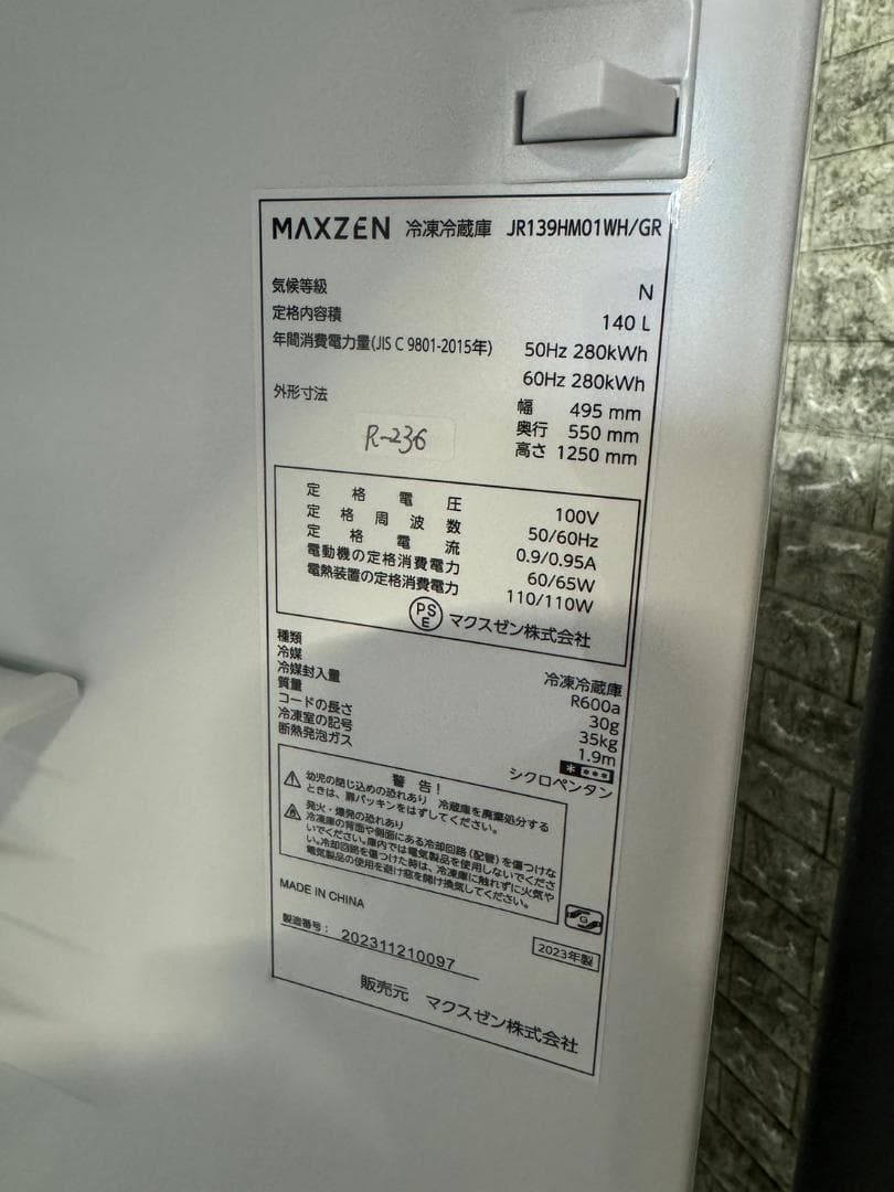 大阪送料無料★3か月保障付★2023年★JR139HM01WH/GR★R-236