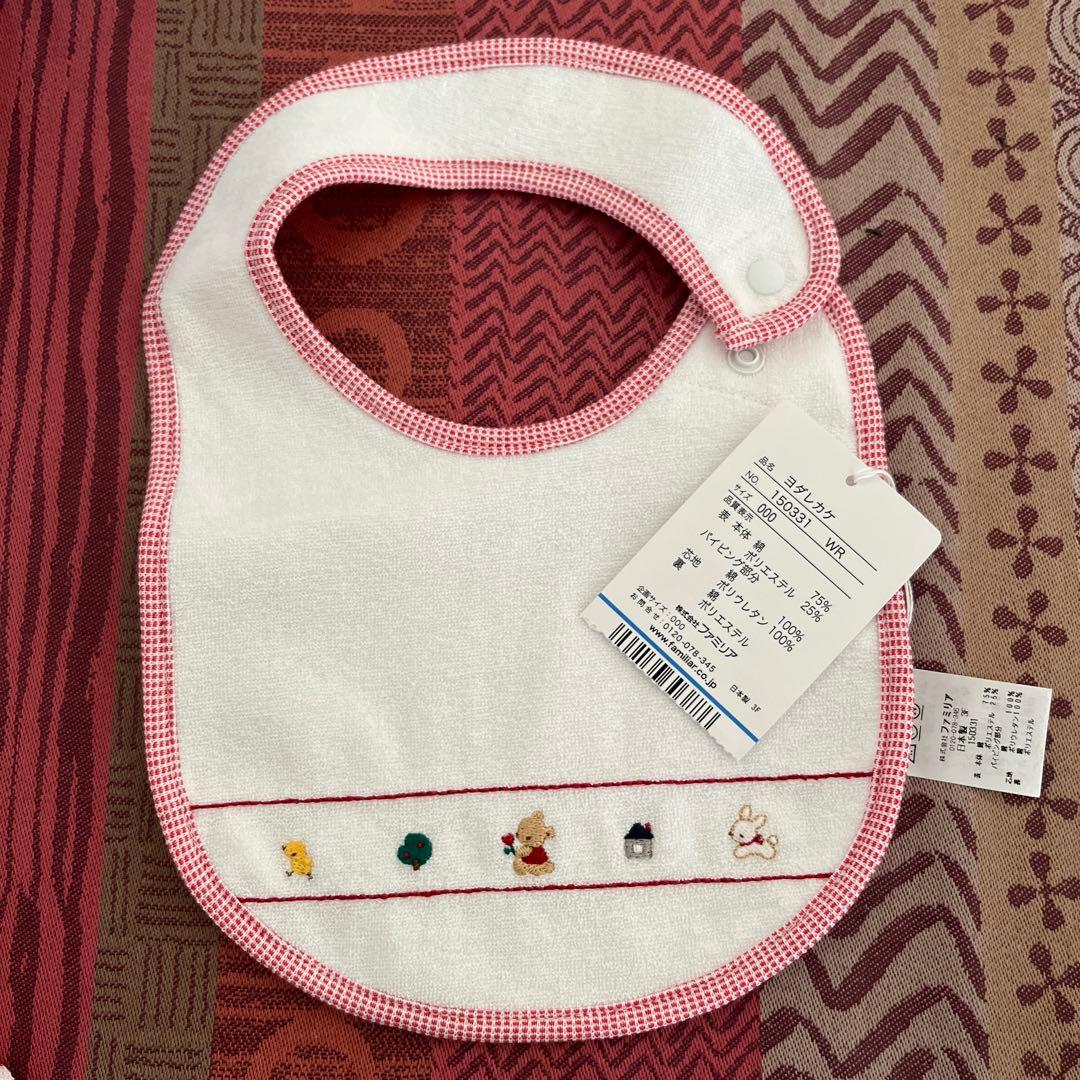 【未使用】familiar ロンパース　50-60cm スタイ2枚　ギフト