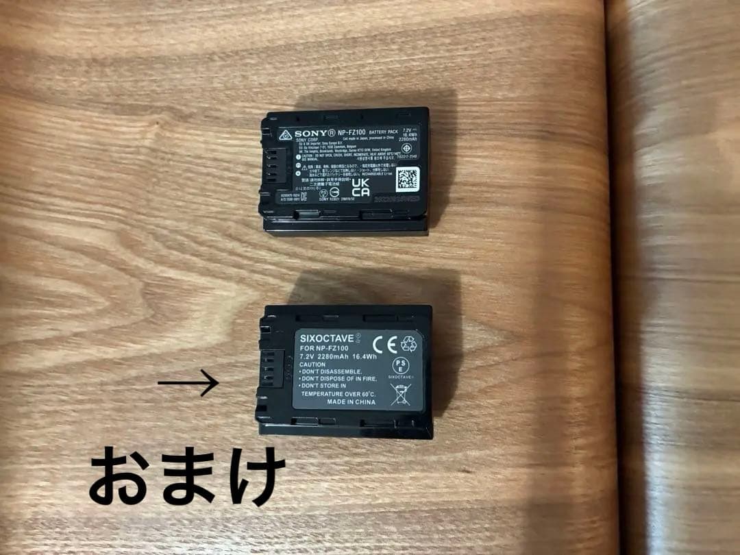 SONY α7Ⅳ ILCE-7M4Kミラーレス一眼 本体　おまけ有り　フルサイズ