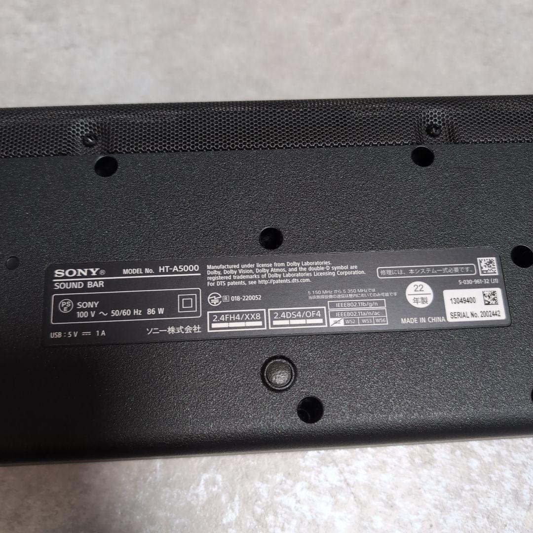 HT-A5000 SONY サウンドバー 5.1.2ch 2022年製