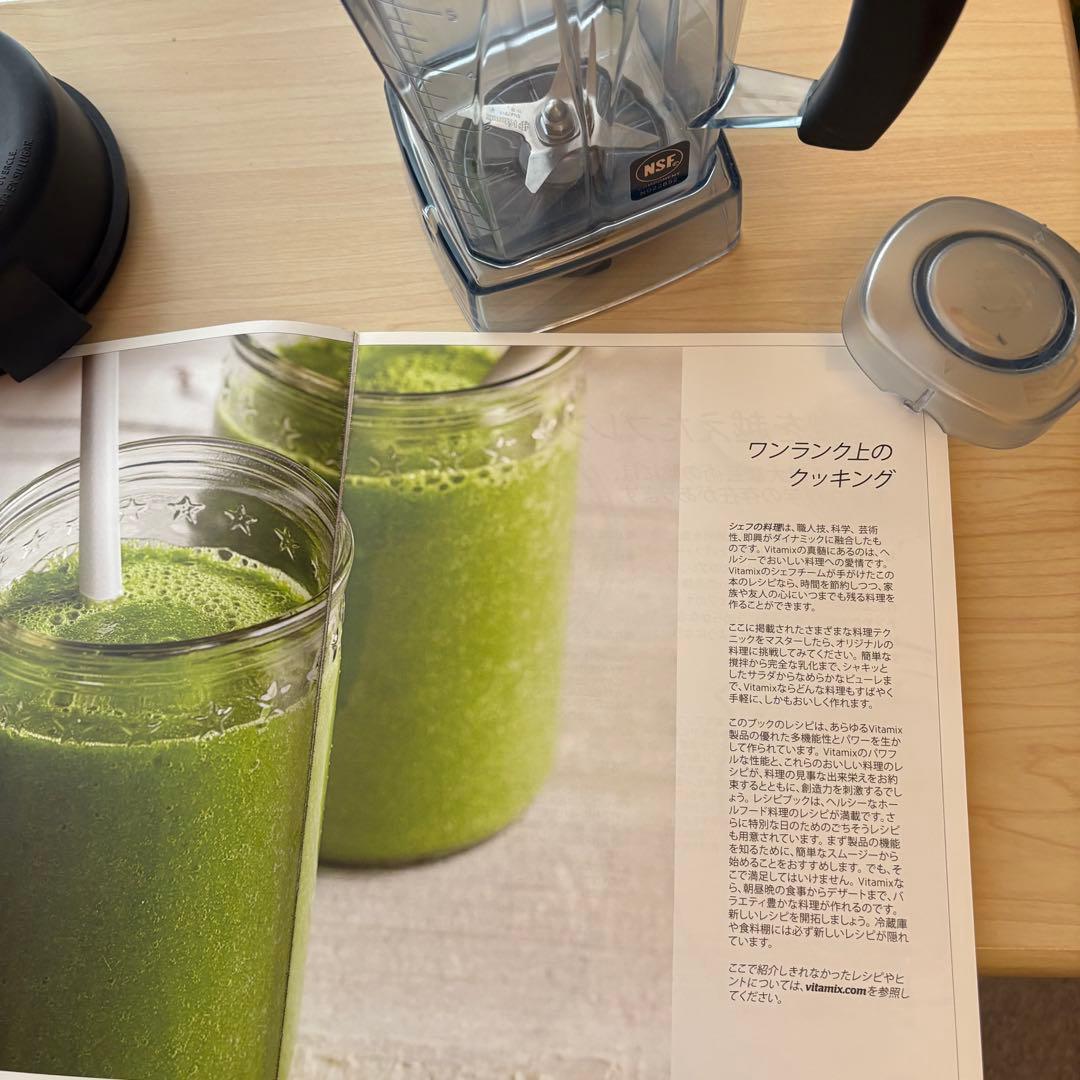 Vitamix バイタミックス　TNC5200 VM0111 2Lコンテナ