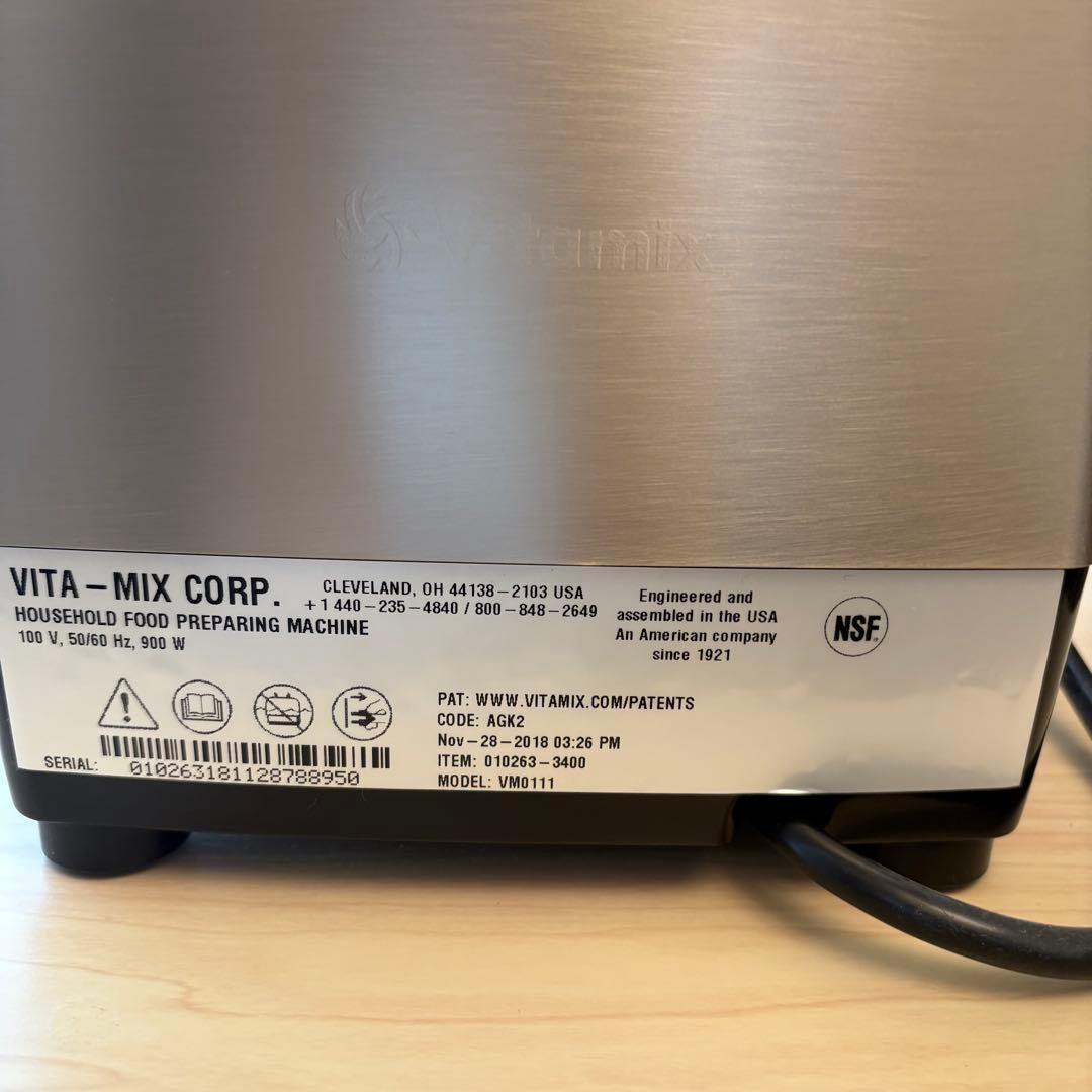 Vitamix バイタミックス　TNC5200 VM0111 2Lコンテナ