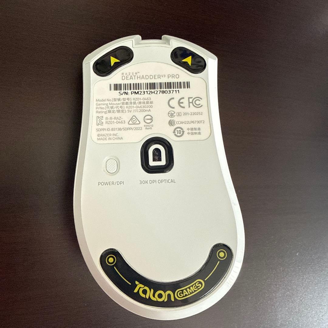 Razer DeathAdder V3 Pro ワイヤレスマウス　ホワイト
