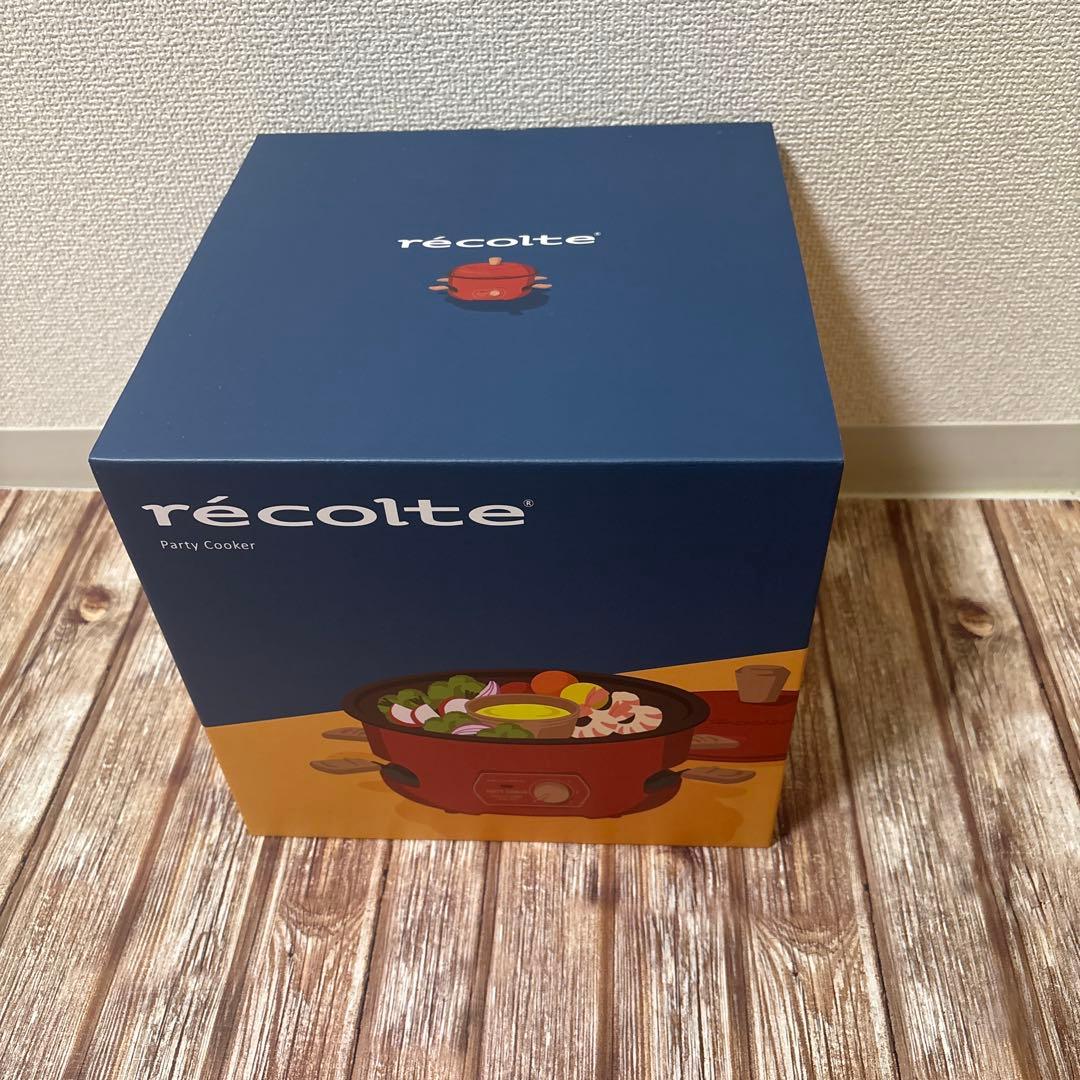 récolte Party Cooker 赤