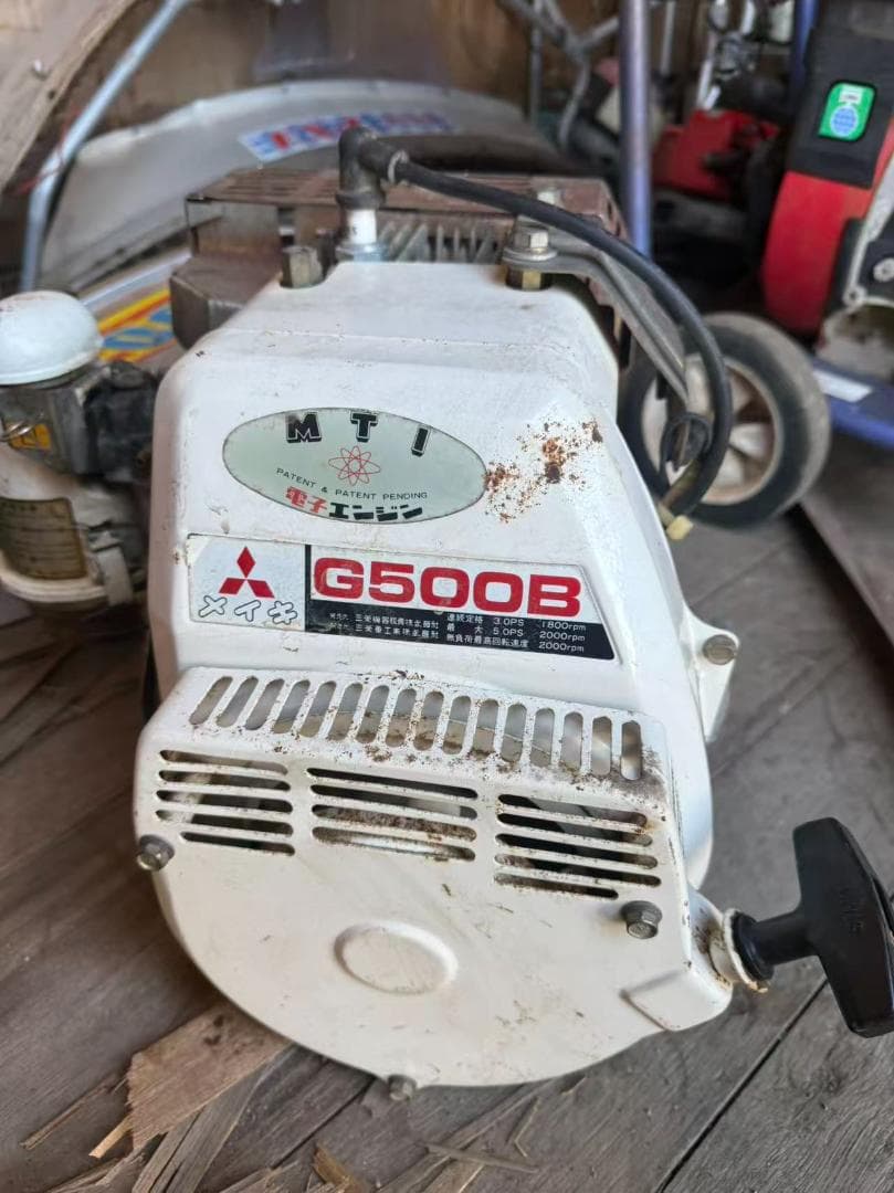 【福岡県みやま市】Mitsubishi三菱＊/G500B/無鉛エンジン//引取可