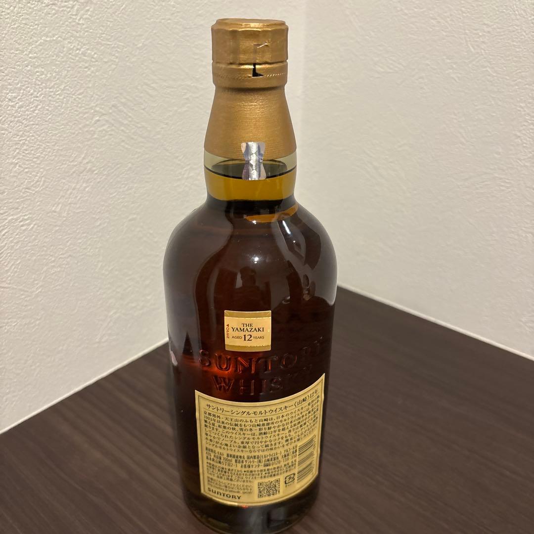サントリー 山崎12年 700ml【箱付】