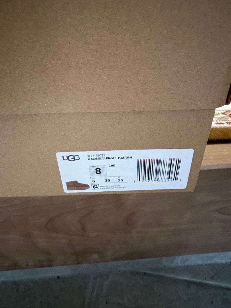 美品　UGG厚底ブーツ　チェスナット　ビューティー&ユースユナイテッドアローズ8