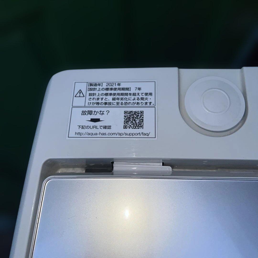 極美品AQUA/アクア/大型洗濯機/風乾燥付き/8㌔/絶好調/ガラス扉人気モデル