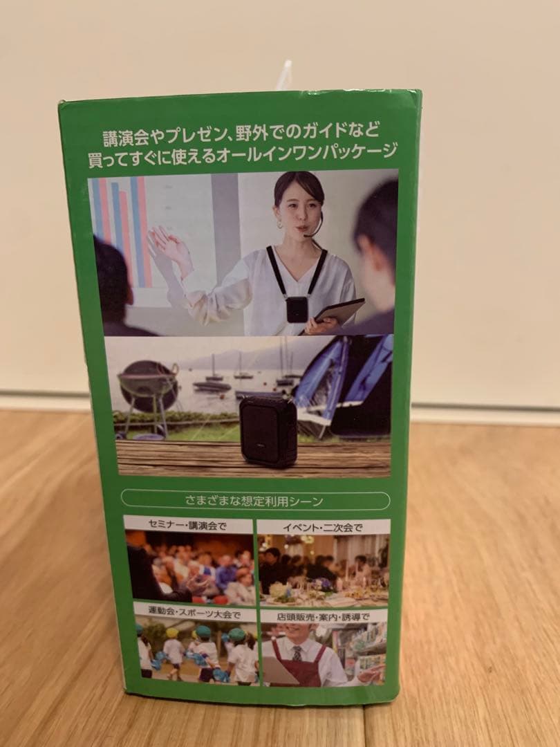 新品　防滴機能搭載　ポータブル拡声器　APK-02/BK