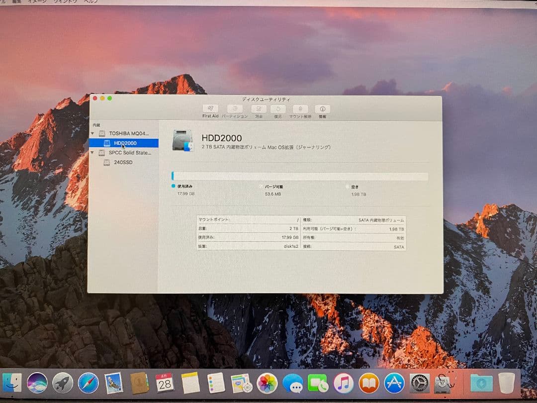 ミニPC Apple Mac Mini 2012 core i7/240G+2T/16GB