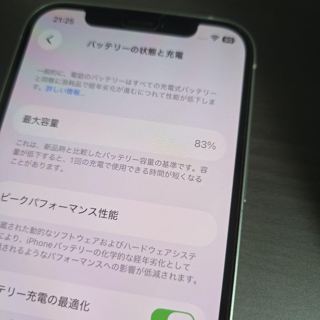 iPhone12 ホワイト