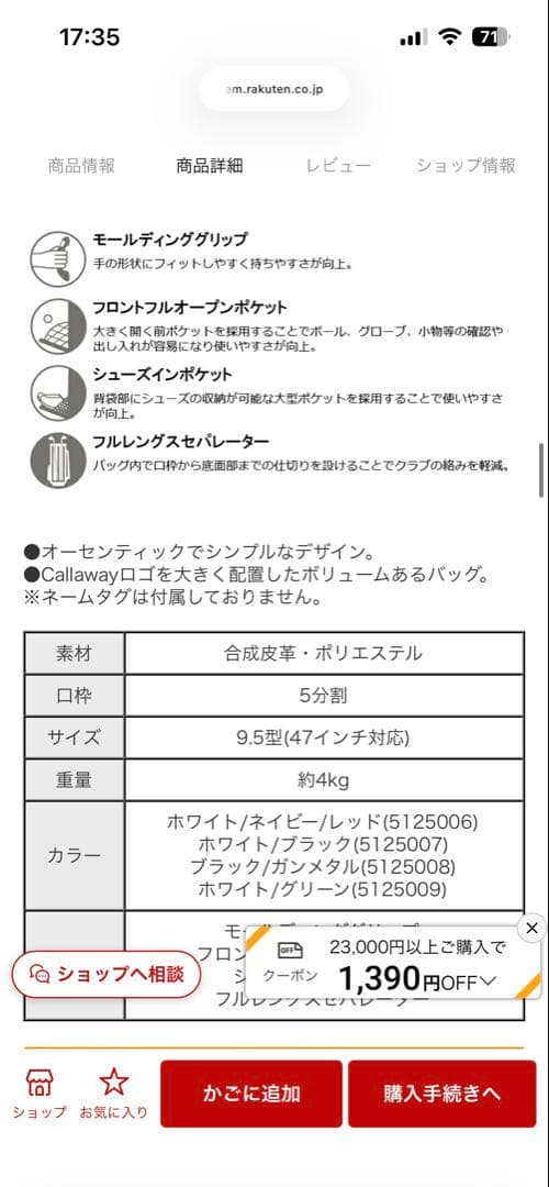 たく　キャロウェイ　キャディバッグ　ガンメタル×ブラック