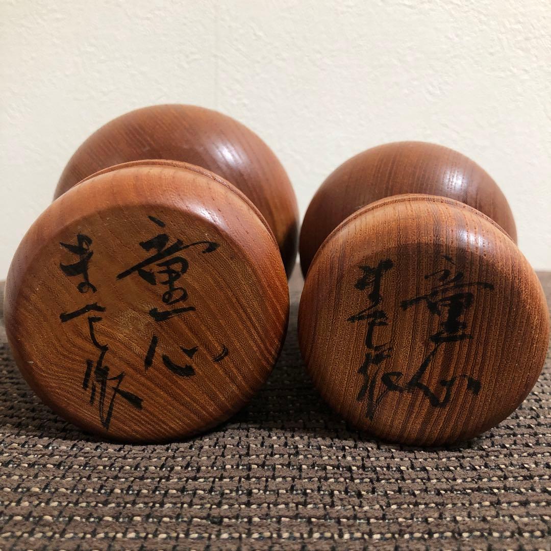 創作こけし 武田まさし 童心 2体 kokeshidoll