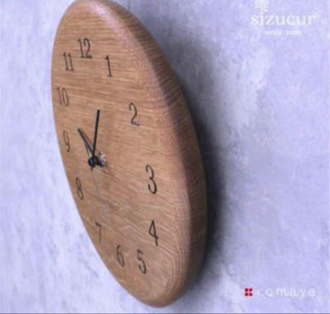 シズクルエッジクロック OAK時計 掛け時計 飛騨の家具 飛騨家具 木馬舎