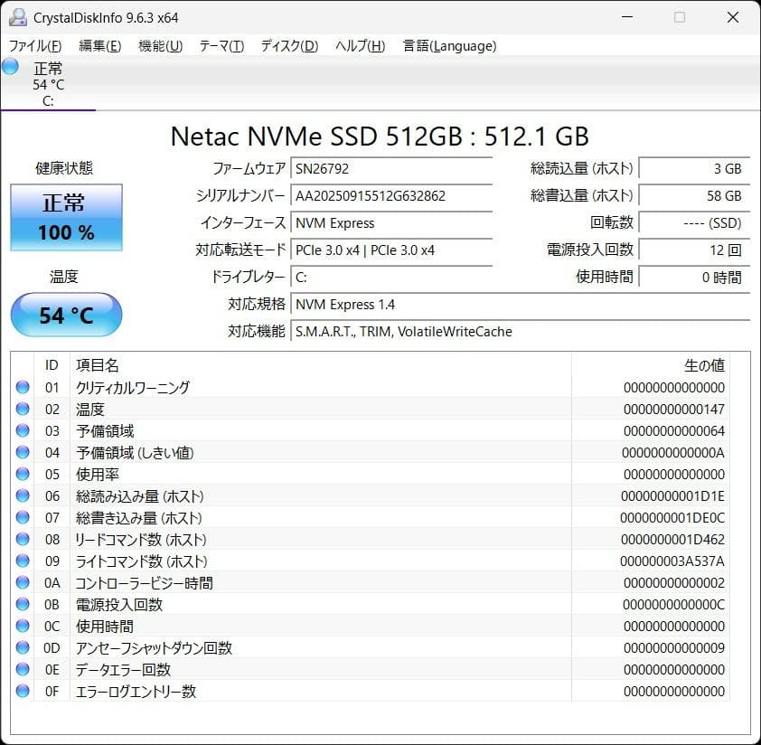 Windowsノート本体 dynabook G83/FS i5-10210U 16GB 512GB 53