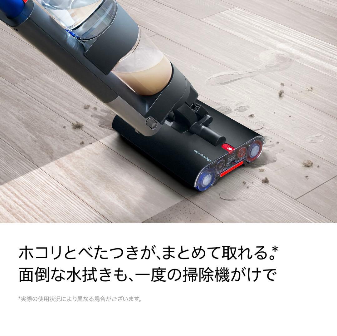 最終値下げ　ダイソン Dyson WashG1 水拭き掃除機