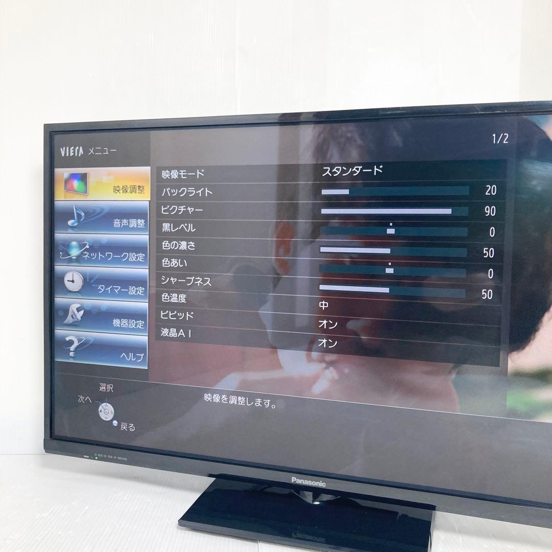 美品 パナソニック 32インチ液晶テレビ TH-32D300 2016年製