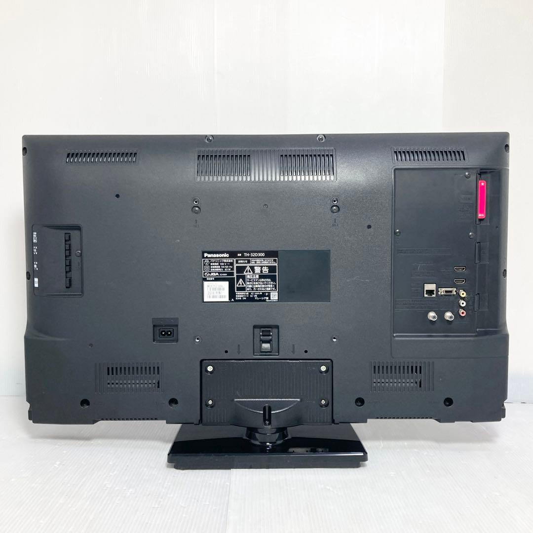 美品 パナソニック 32インチ液晶テレビ TH-32D300 2016年製