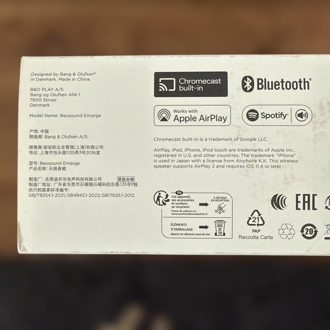 美品箱入Bang&Olufsen Beosound Emerge 高級