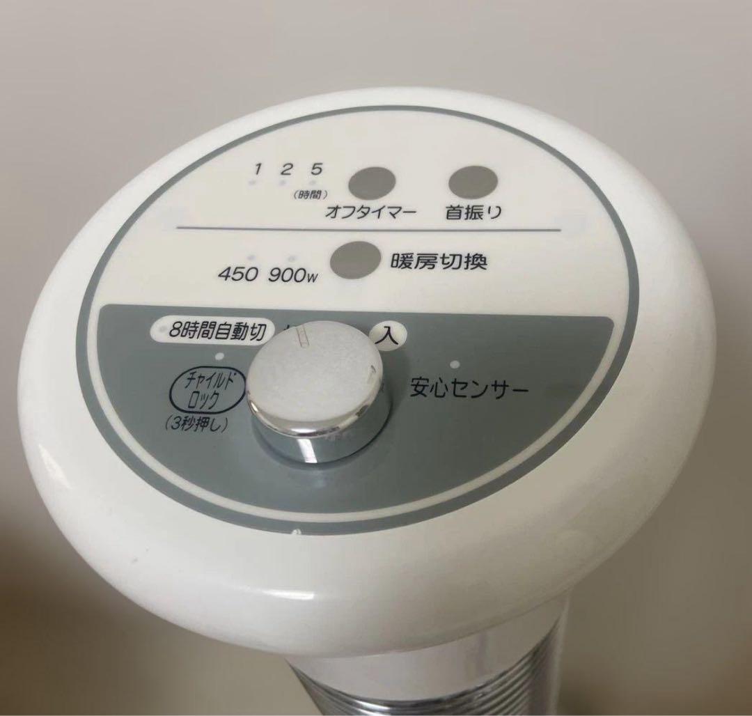 アラジン　ヒーター　AEH-G910N 遠赤外線　グラファイトヒーター