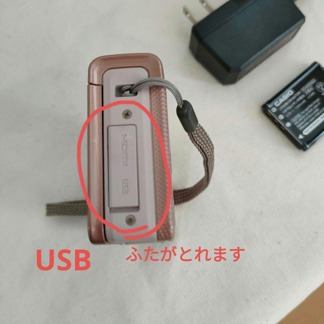 【希少】CASIO デジタルカメラ EXILM EX-ZR50 ピンク