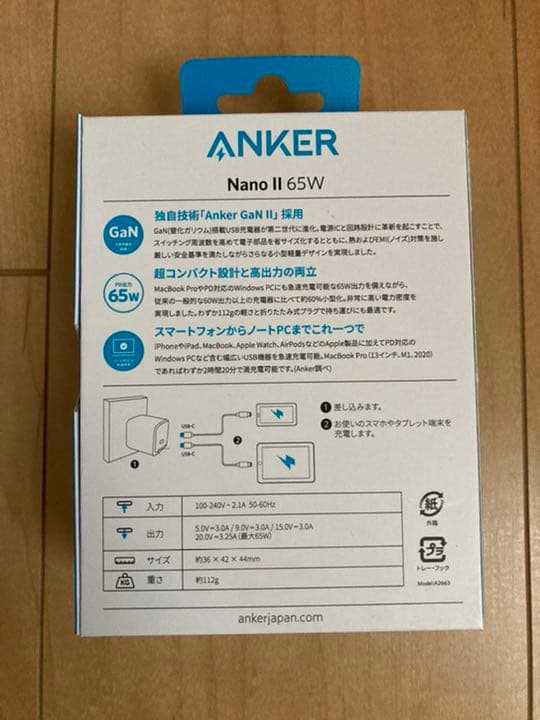 スマホアクセサリー Anker Nano II