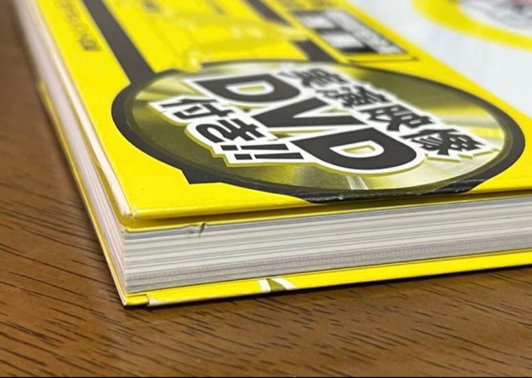 レスリングが、総合格闘技がメキメキ強くなる これが木口式トレーニングだ!!