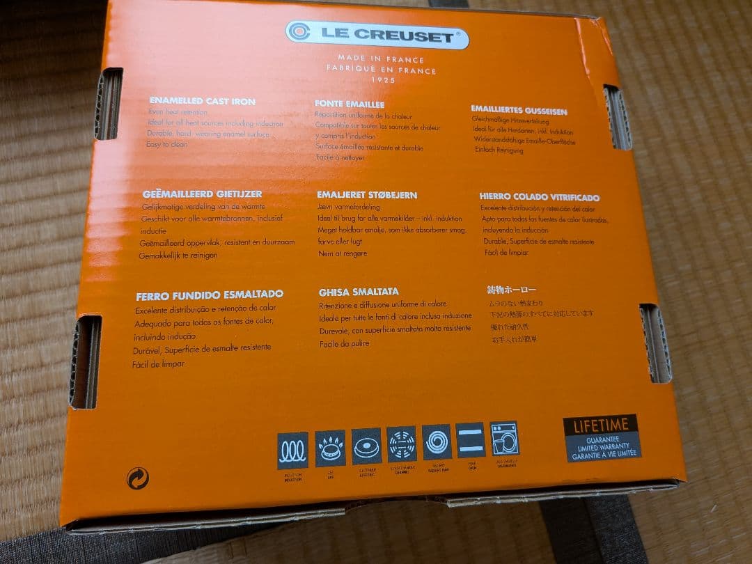 LE CREUSET エナメル鋳鉄鍋 18cm　Milanda1122