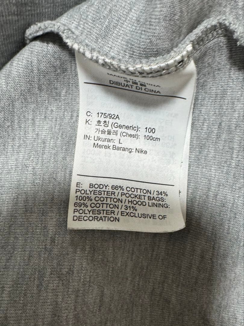 美品 NIKE ナイキ テックフリース 上下 グレー