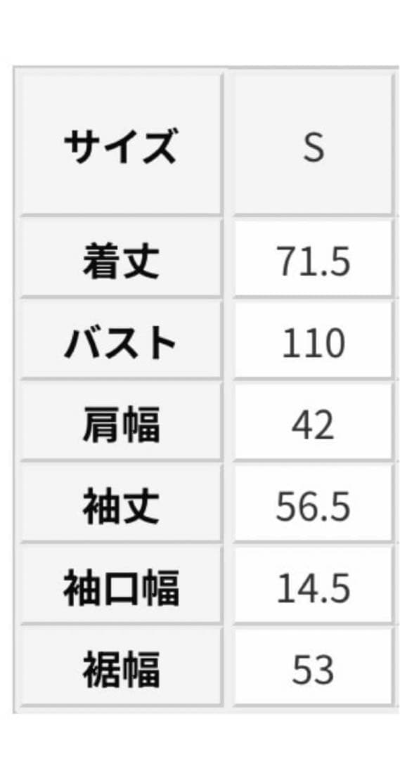 【新品】スタンニングルアー　パイルニットジャケット