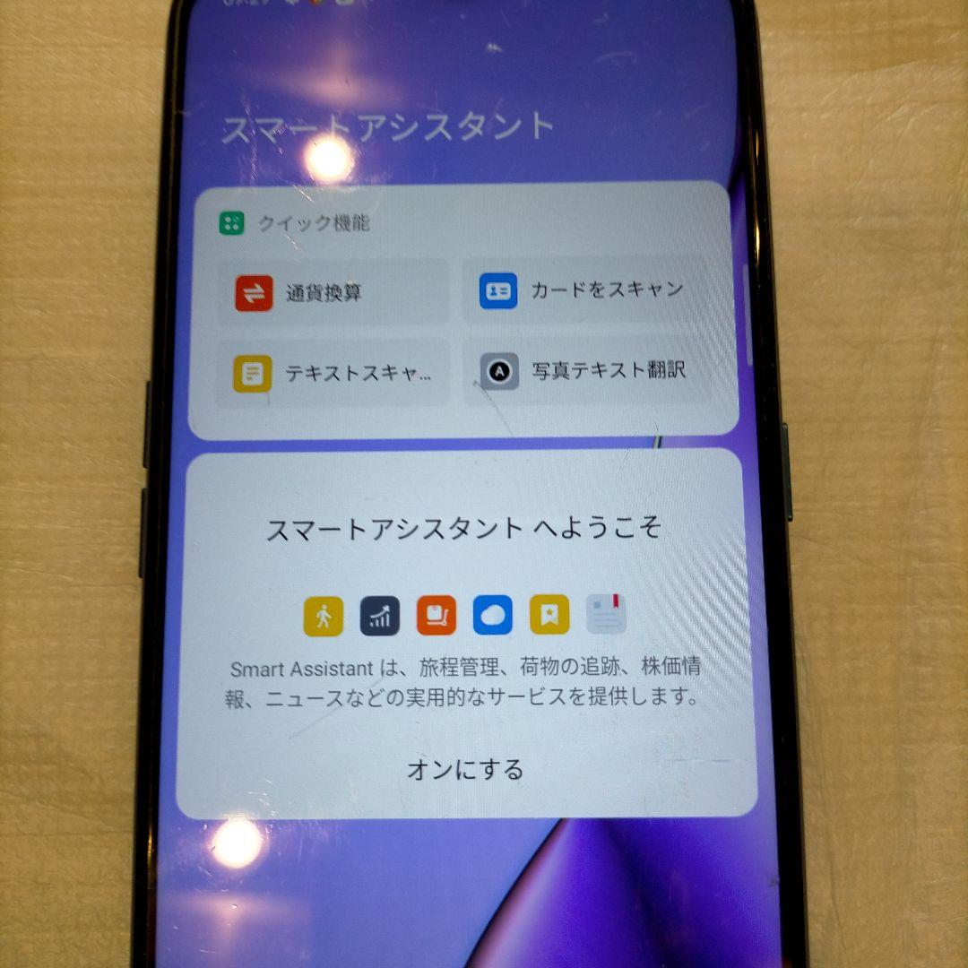Oppo A5 2020 スマートフォン 本体 青