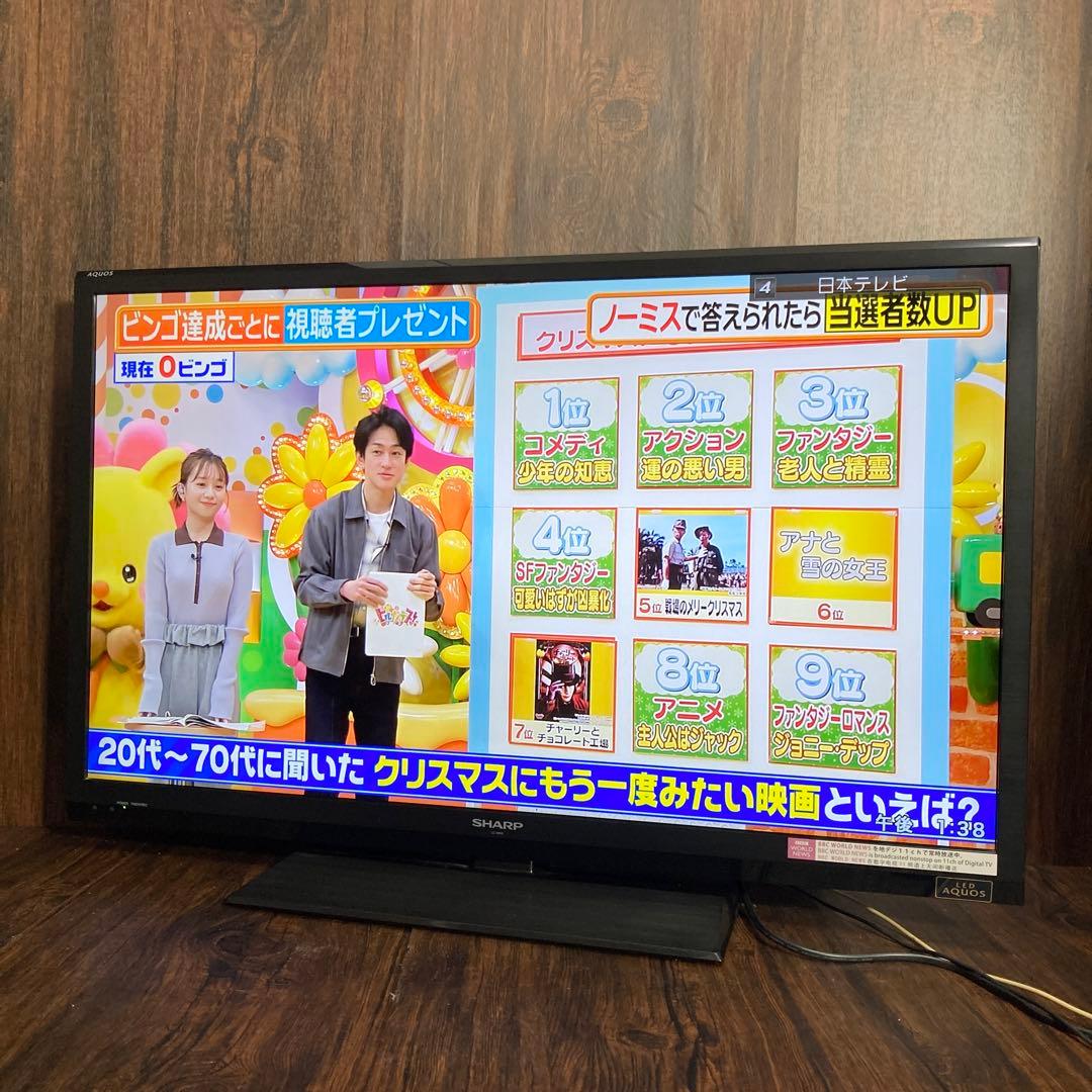 美品 SHARP AQUOS 40インチ テレビ LC-40H9 2013年製
