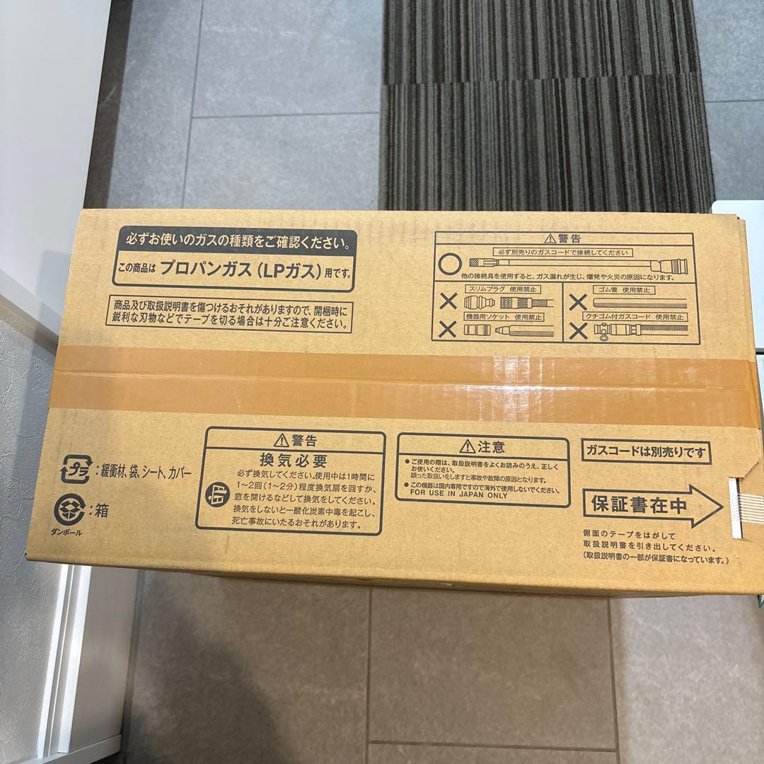 Rinnai リンナイ　ガスファンヒーター　プロパンガス