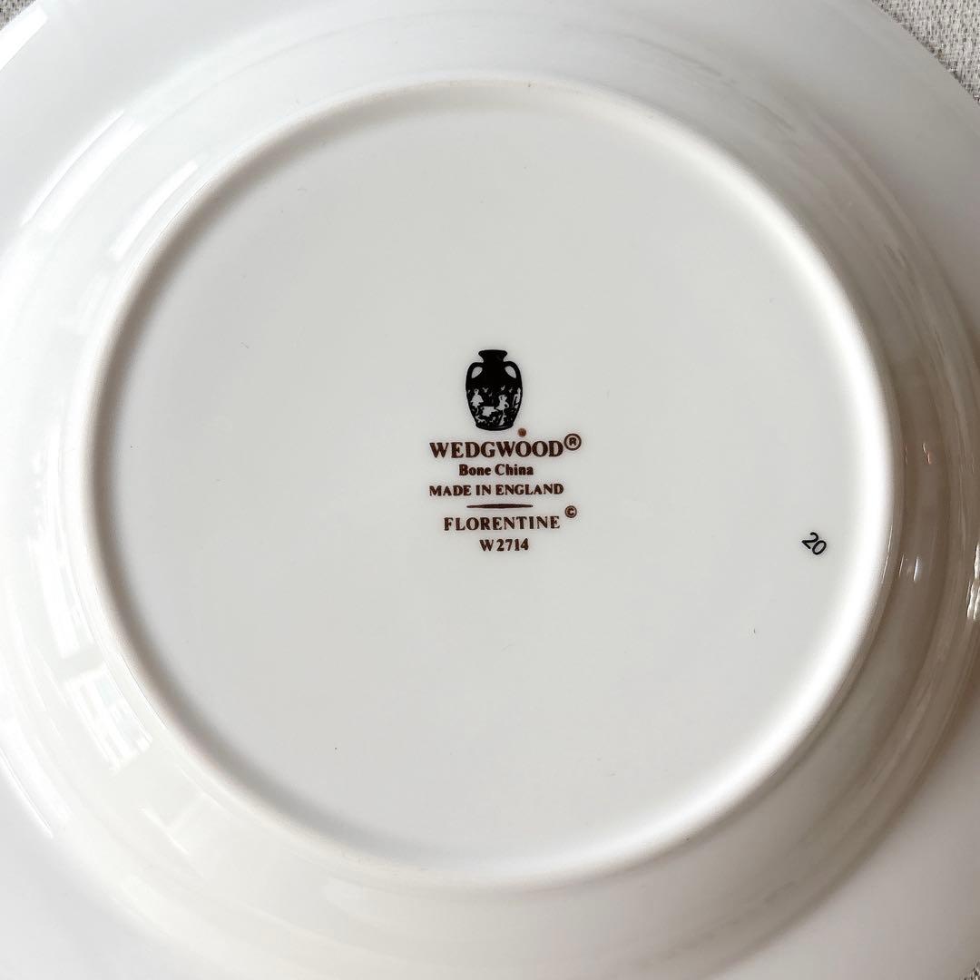 未使用❤️黒壺❤️ウェッジウッド❤️フロレンティーンターコイズ❤️スープ　パスタ皿　ペア