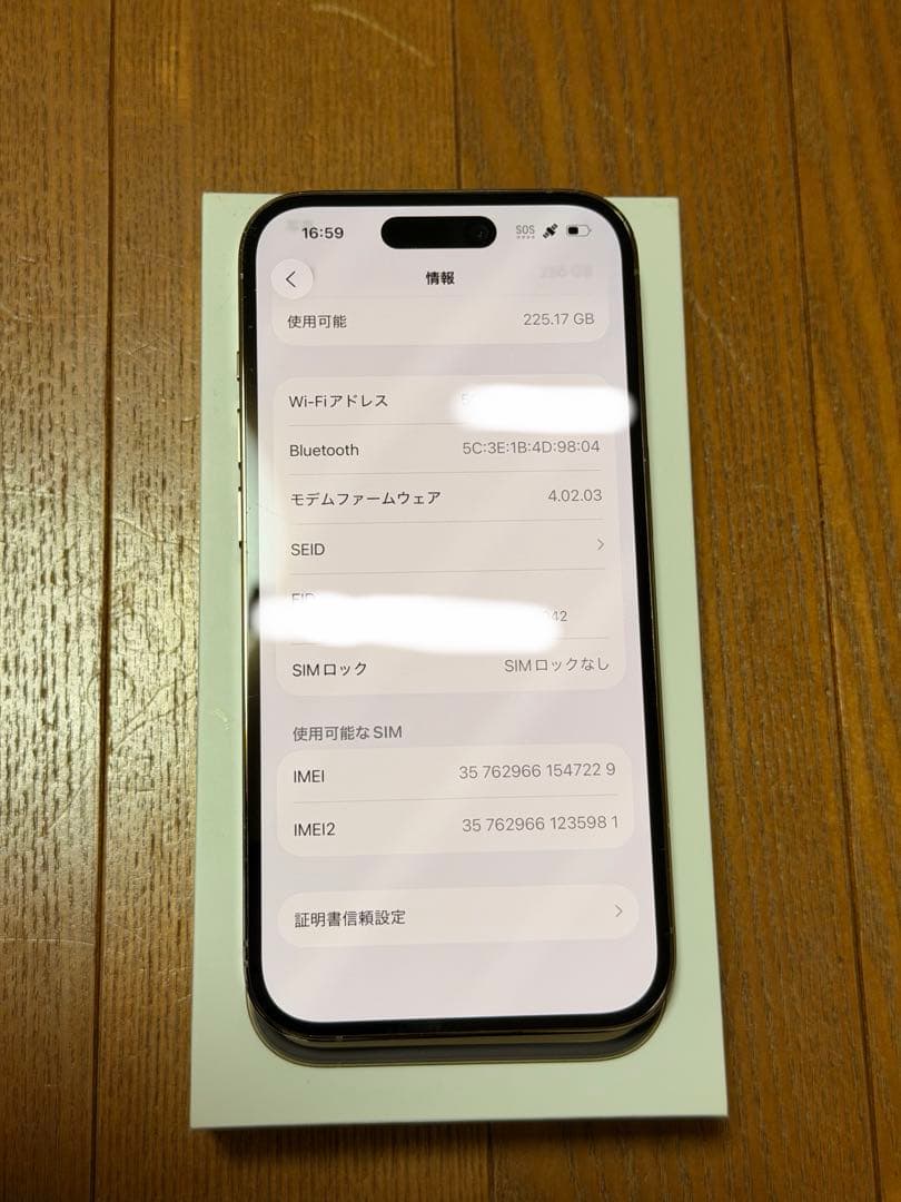 【iPhone 14pro】バッテリー新品100% 256GB ゴールド