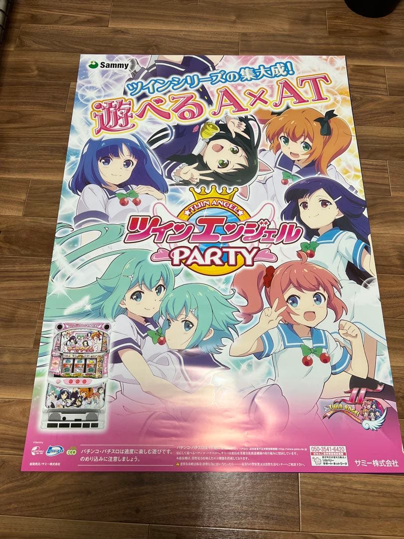 パチスロ、パチンコポスター4枚セット A1 額縁付き