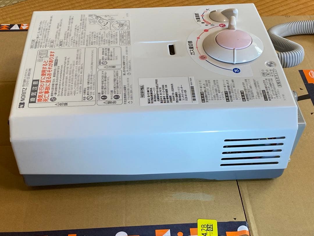 M*n様 NORITZ ノーリツ GQ-531MW 給湯器 2017年製 湯沸か