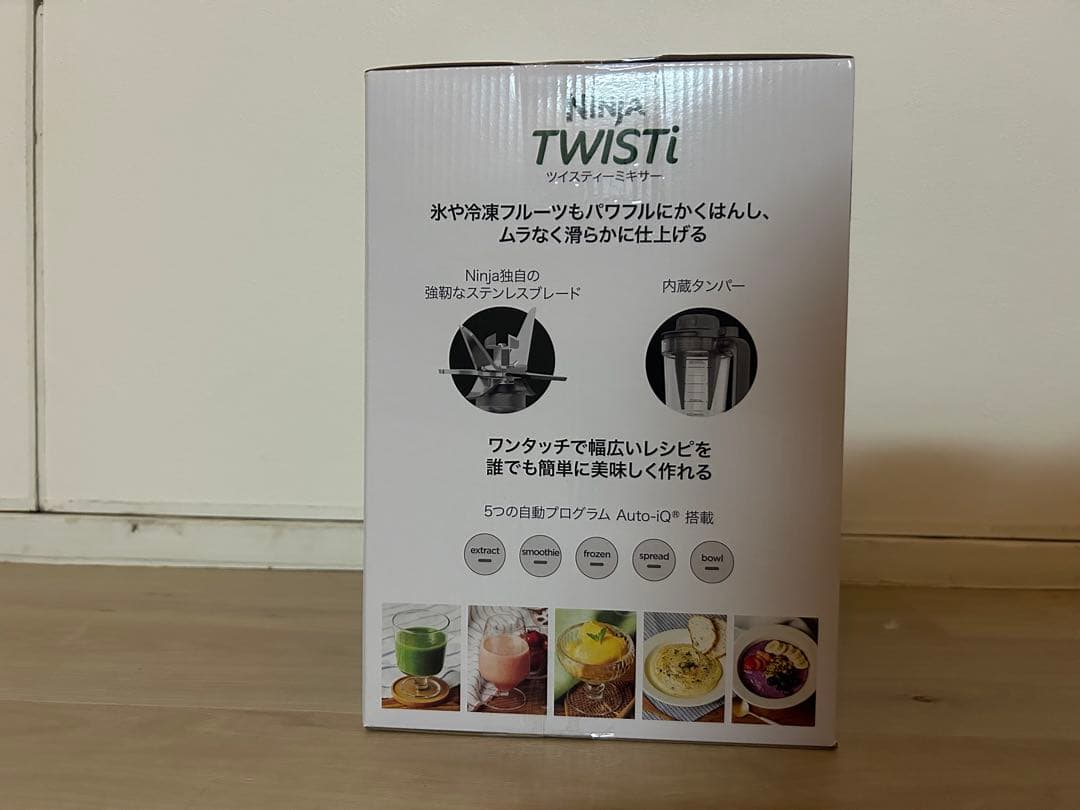 【新品未開封】Ninja TWISTi ジューサー・ミキサー