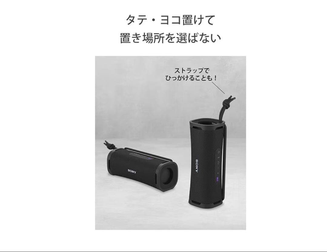 SONY ワイヤレススピーカー フォレストグレー