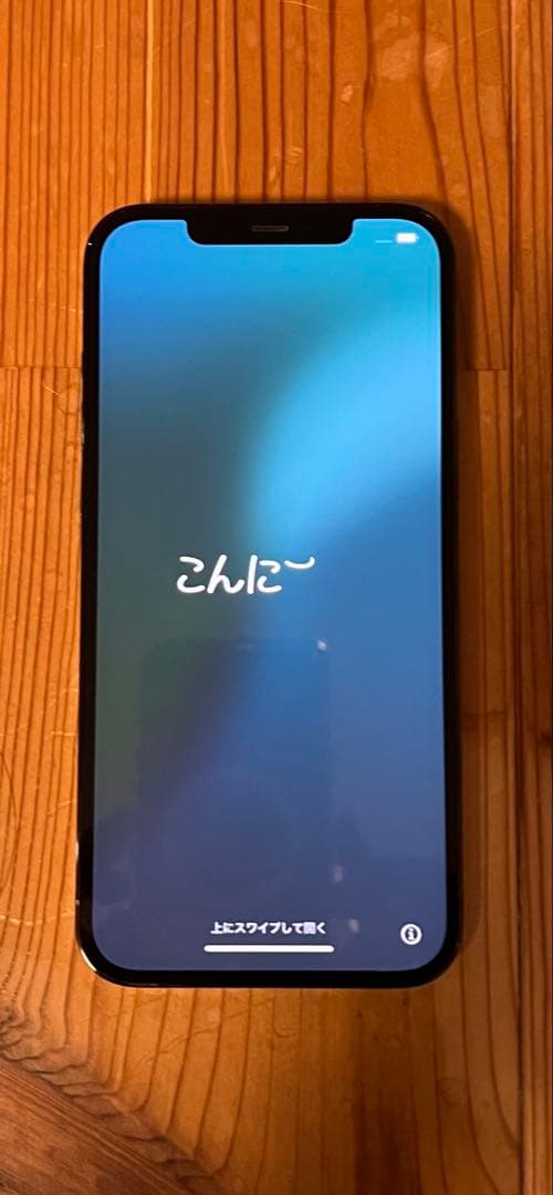 Apple iPhone 12 Pro Max 128GB パシフィックブルー