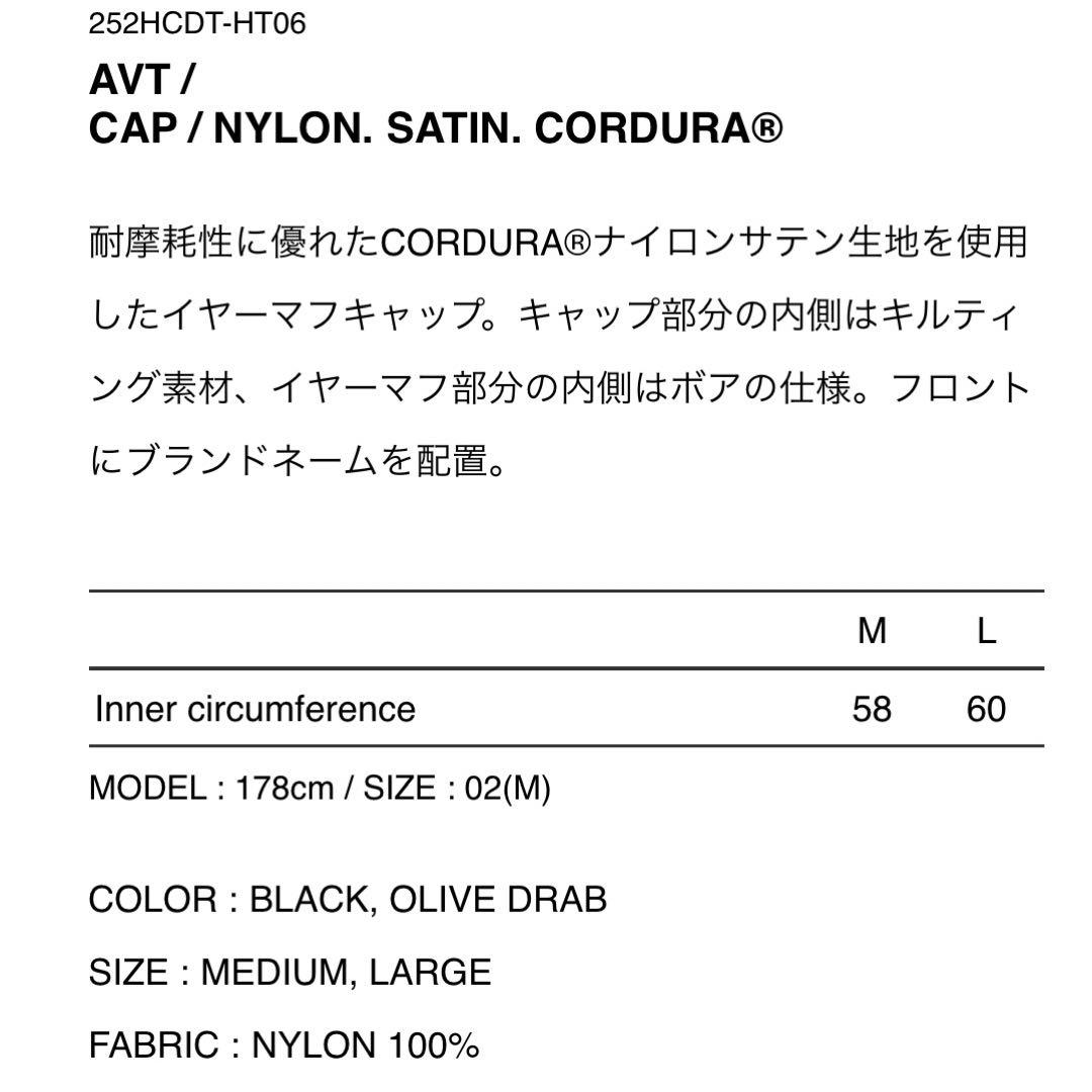 25AW WTAPS CAP NYLON SATIN CORDURA L 美品