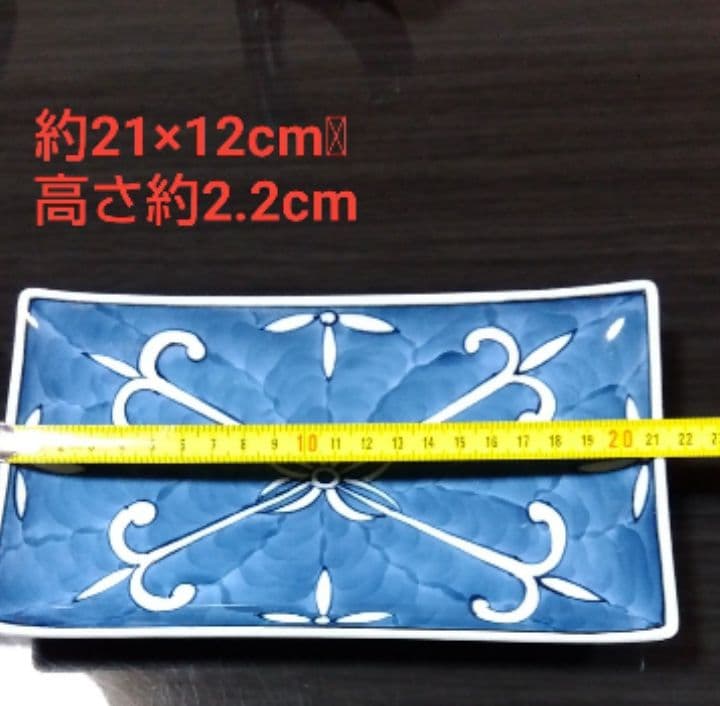 源右衛門　深付俵唐草　長角皿　5枚組