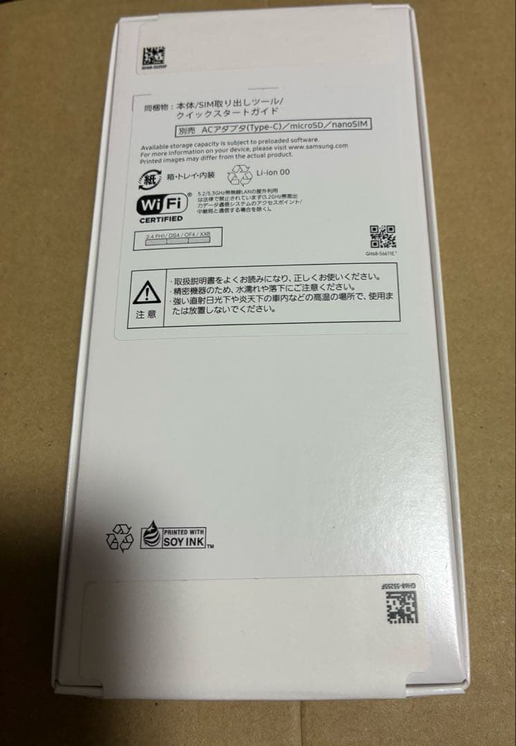 新品未開封⭐︎Samsung Galaxy A25 5G ブラック SIMフリー