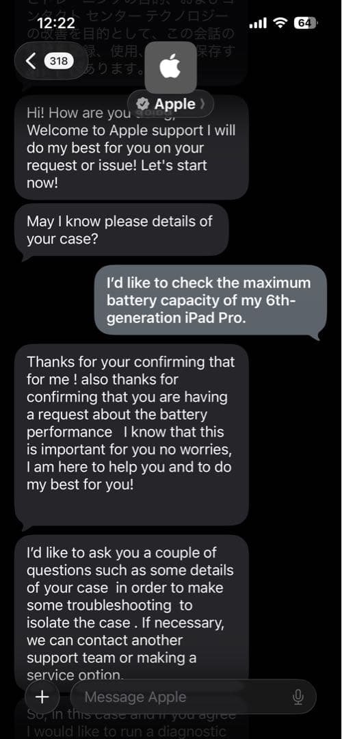 Apple iPad Pro 12.9インチ 第6世代128GB スペースグレイ