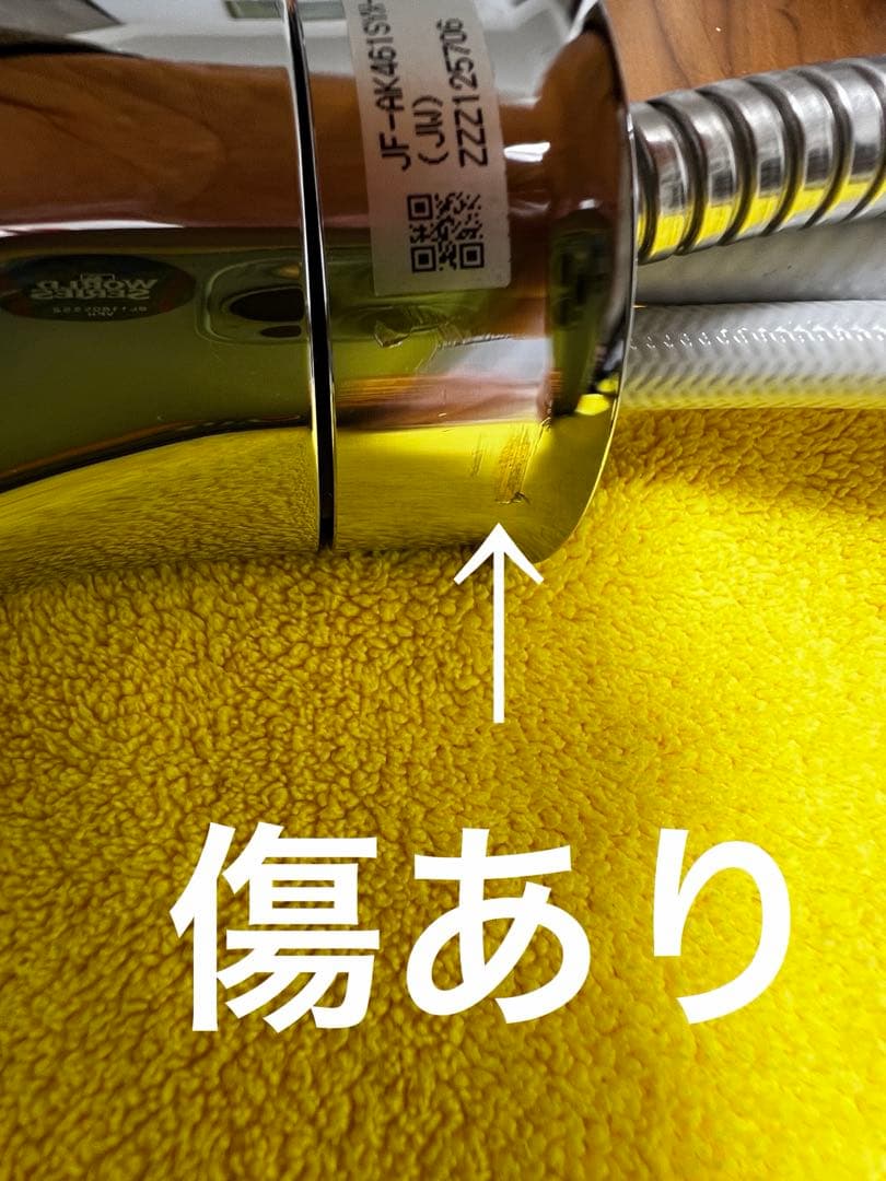 LIXIL/オールインワン浄水器(JF-AJ461SYX-B)